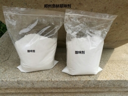 軟膠，PVC，腳墊，鞋墊，地墊等專用除味劑